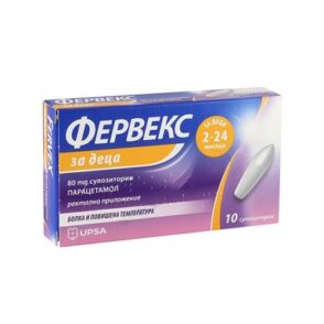 FERVEX®