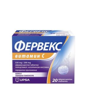 FERVEX®
