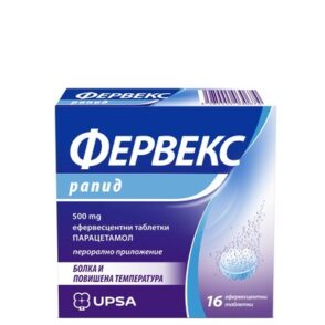 FERVEX®