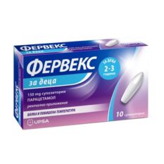 FERVEX®