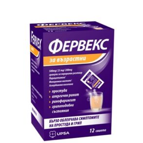 FERVEX® ADULTES