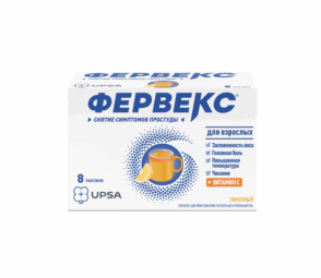 FERVEX® ADULTES