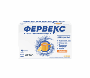 FERVEX® ADULTES