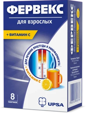 FERVEX® ADULTES