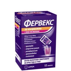 FERVEX® ADULTES FRAMBOISE