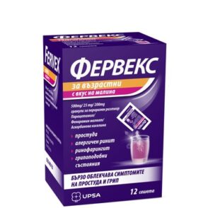 FERVEX® ADULTES FRAMBOISE