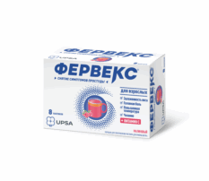 FERVEX® ADULTES FRAMBOISE