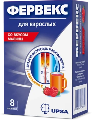 FERVEX® ADULTES FRAMBOISE