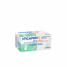 UPSARIN C
