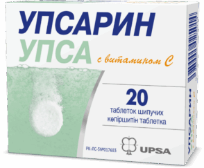 UPSARIN C