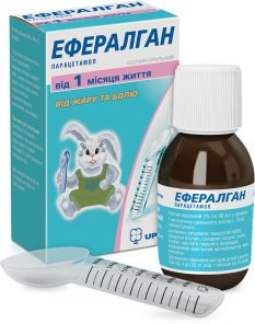 EFFERALGAN