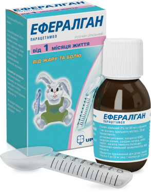 EFFERALGAN