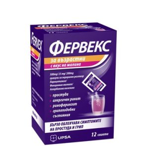 FERVEX® ADULTOS SABOR FRAMBUESA