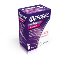 FERVEX® CHILDREN SUGAR FREE