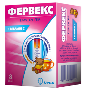 FERVEX® CHILDREN SUGAR FREE