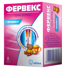 FERVEX® ENFANTS SANS SUCRE