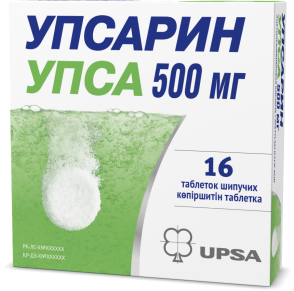 UPSARIN