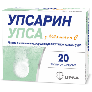 UPSARIN