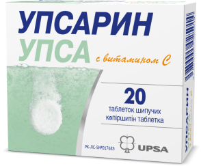 UPSARIN C